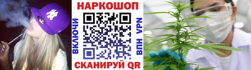 Купить A-PVP Кокаин Меф мяу мяу МАРИХУАНА Благовещенск