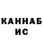Гашиш убойный Tanderhoki