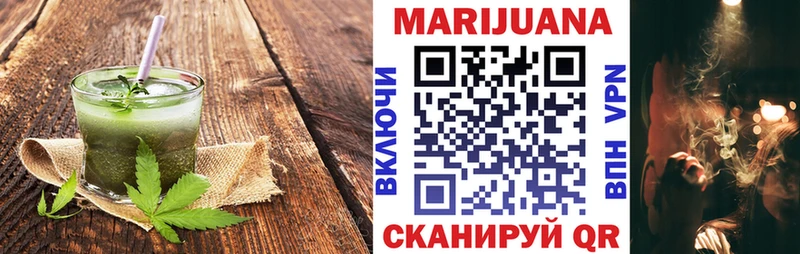 Купить  Благовещенск  Cannafood марихуана 