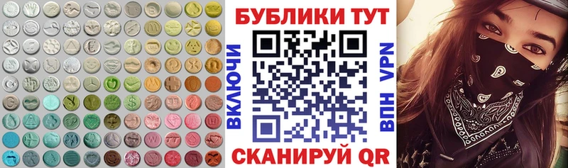 Купить где  Благовещенск  ЭКСТАЗИ XTC 