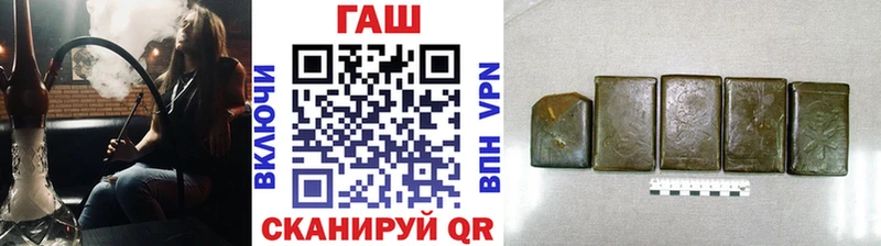 Гашиш гарик  Купить закладки  Благовещенск 