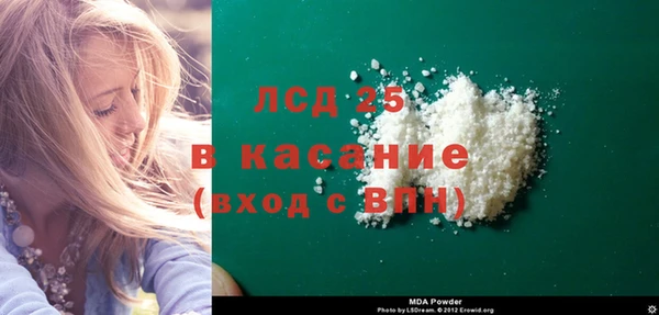 гашиш Михайловск