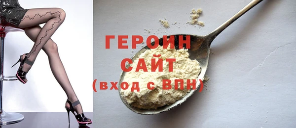 герыч Михайлов