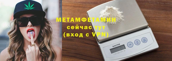 ешки Мегион