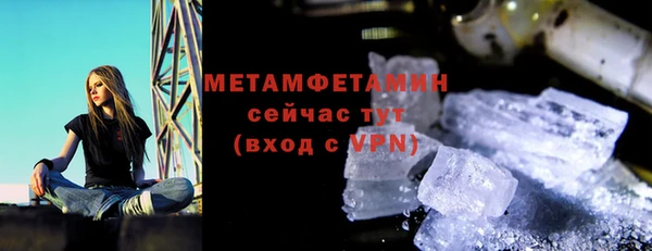 бутик Медногорск