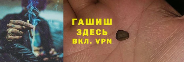 герыч Михайлов