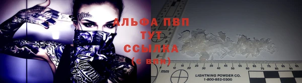 бутик Медногорск