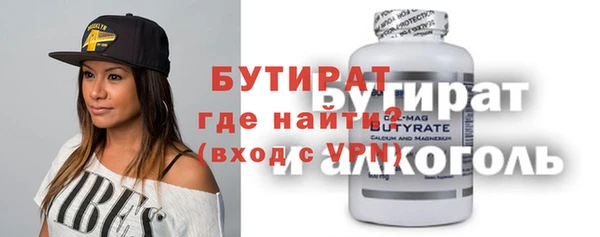 бутик Медногорск