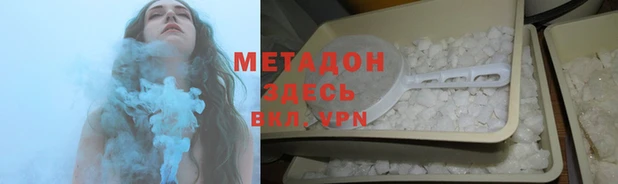 мет Михайловка