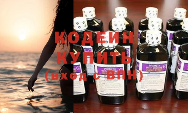 бутик Медногорск