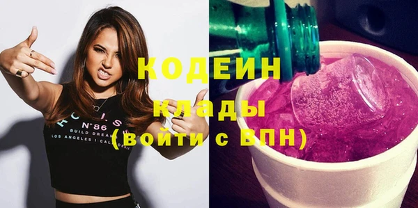 мет Михайловка