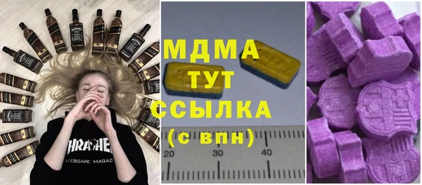 бутик Медногорск