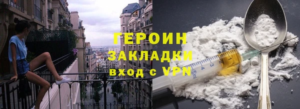 гашиш Михайловск