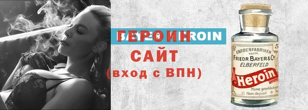 бутик Медногорск