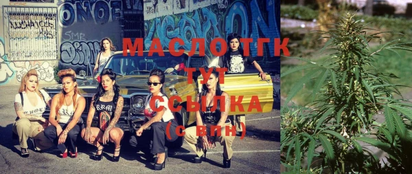 бутик Медногорск