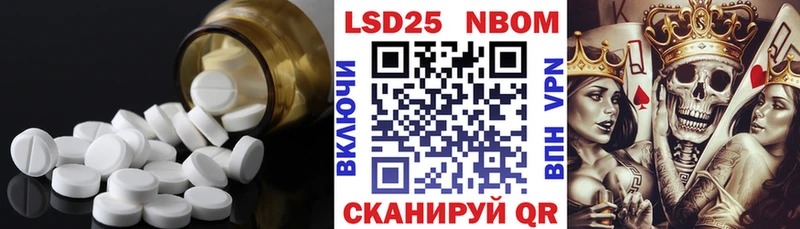 Лсд 25 экстази кислота Благовещенск