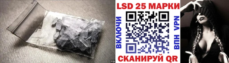 Купить  Благовещенск  LSD-25 экстази ecstasy 