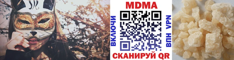 Купить где  Благовещенск  МДМА crystal 
