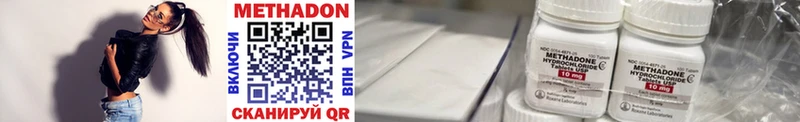 Купить закладки  Благовещенск  МЕТАДОН кристалл 
