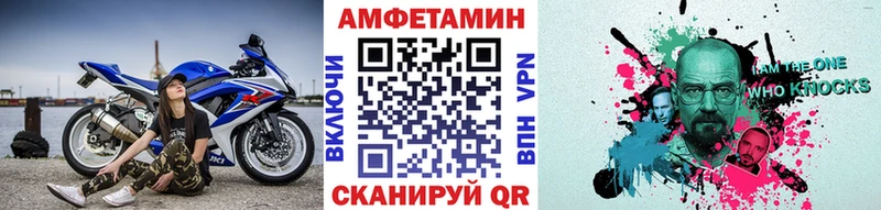 Купить  Благовещенск  МЕТАМФЕТАМИН Methamphetamine 