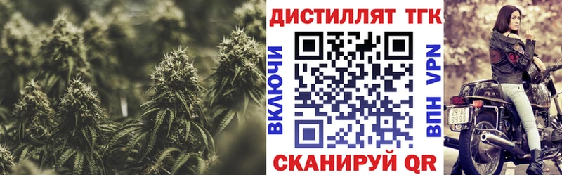 Дистиллят ТГК THC oil  Купить  Благовещенск 